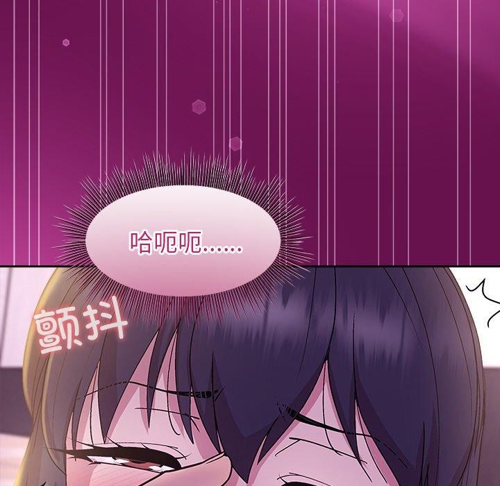 5P - 和美女上司玩游戏
