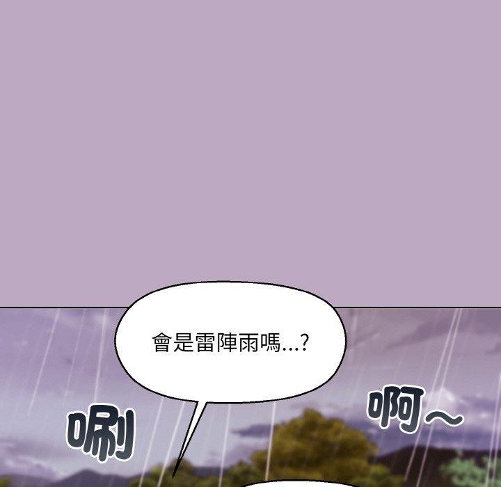 61P - 和美女上司玩游戏