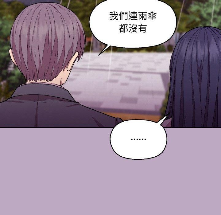 62P - 和美女上司玩游戏