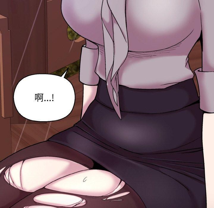 64P - 和美女上司玩游戏