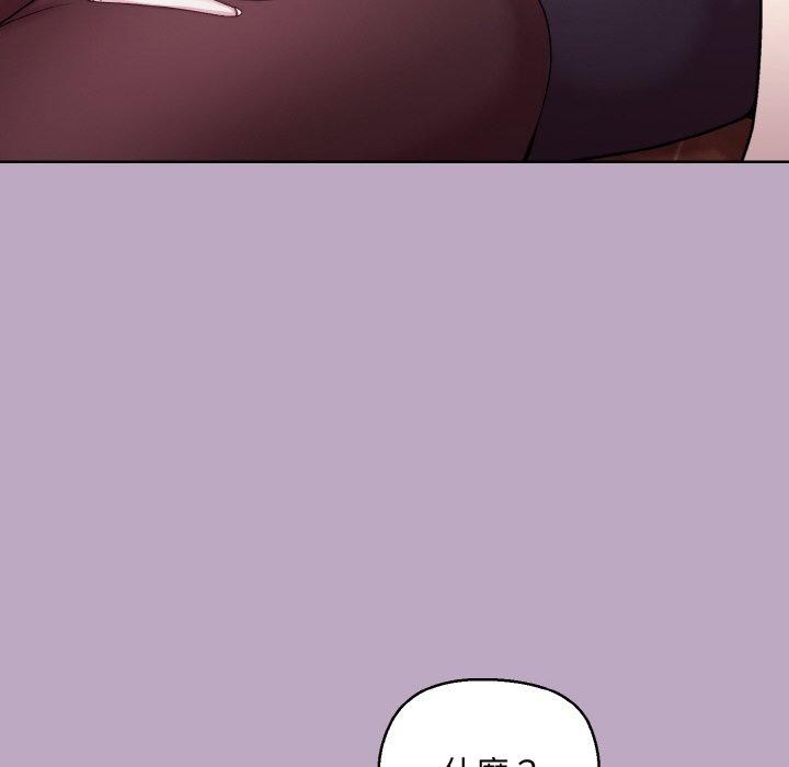 65P - 和美女上司玩游戏