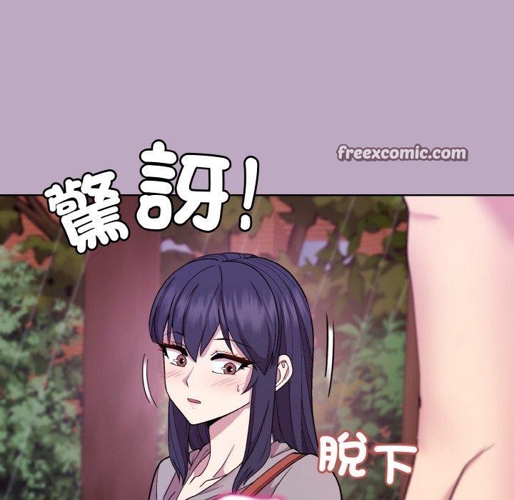 85P - 和美女上司玩游戏
