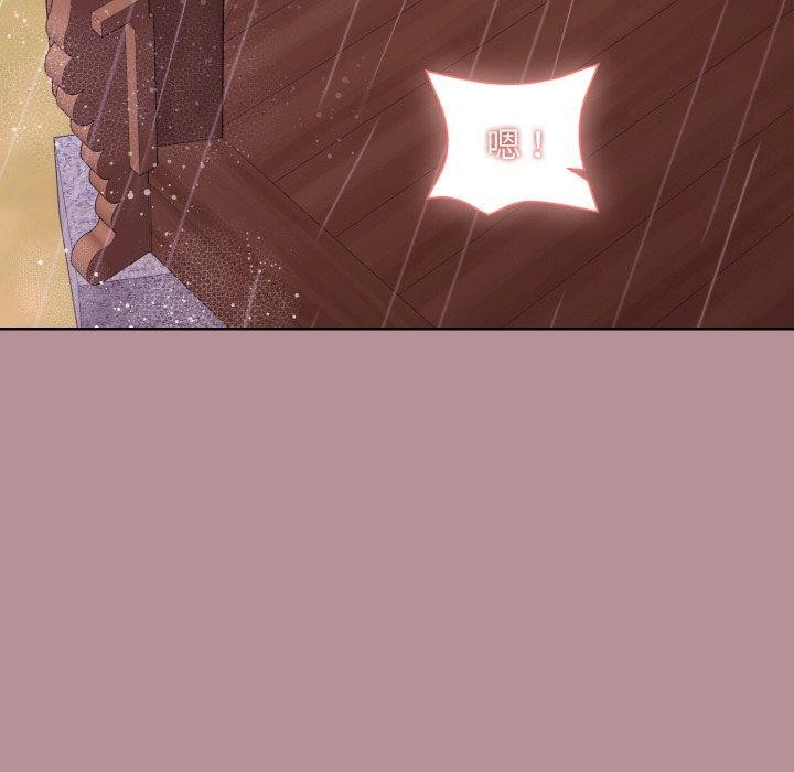91P - 和美女上司玩游戏