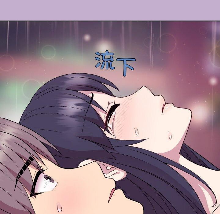 103P - 和美女上司玩游戏