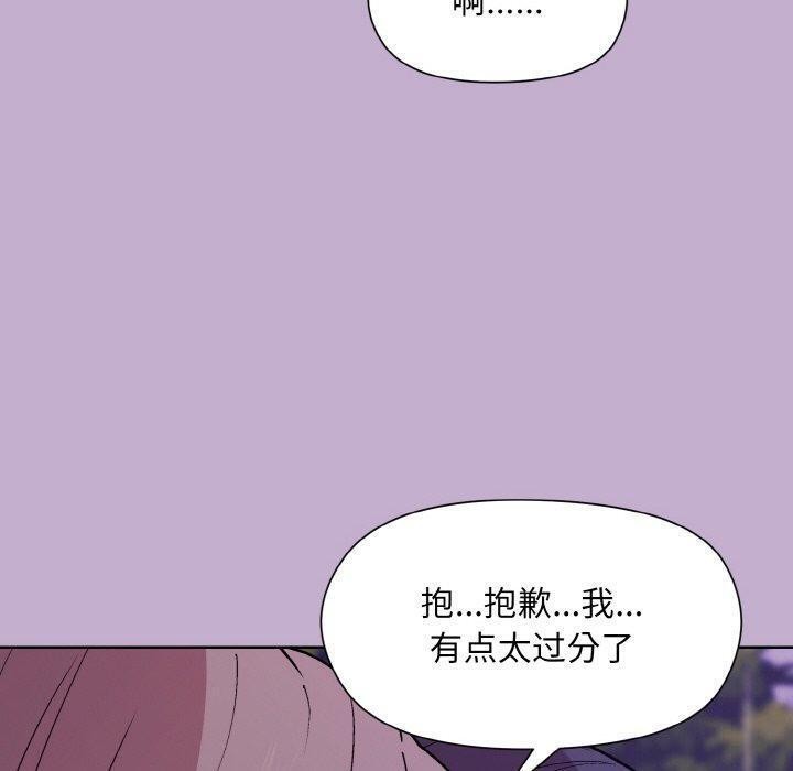 107P - 和美女上司玩游戏