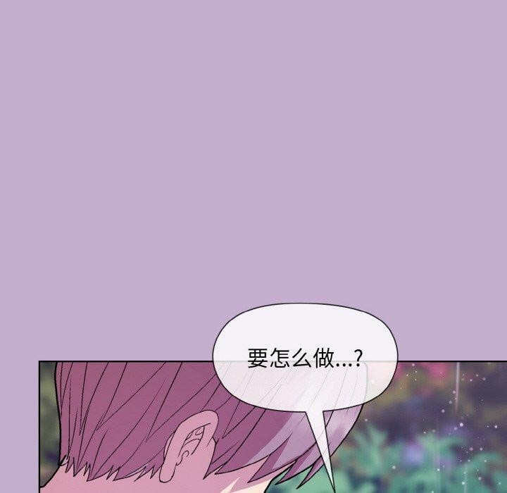 155P - 和美女上司玩游戏