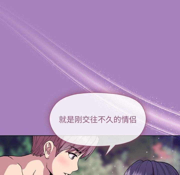 160P - 和美女上司玩游戏