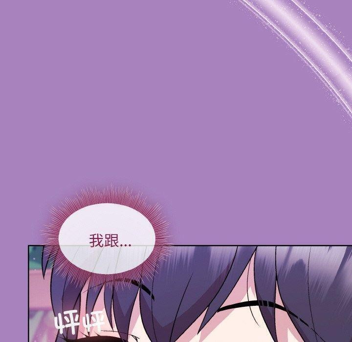 166P - 和美女上司玩游戏