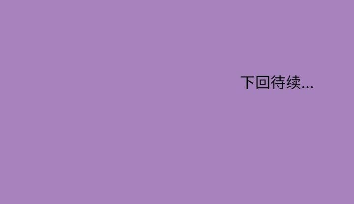 172P - 和美女上司玩游戏