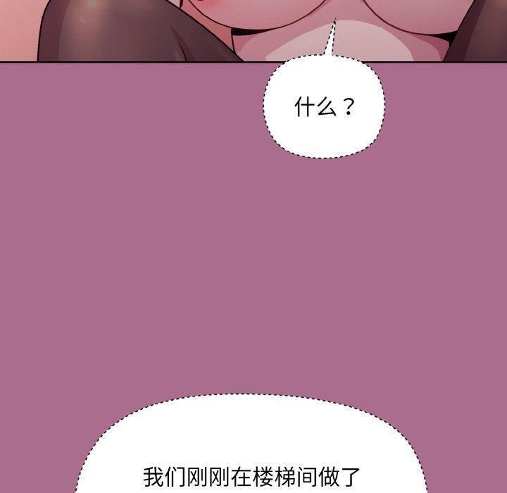 18P - 和美女上司玩游戏