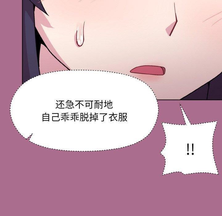 20P - 和美女上司玩游戏