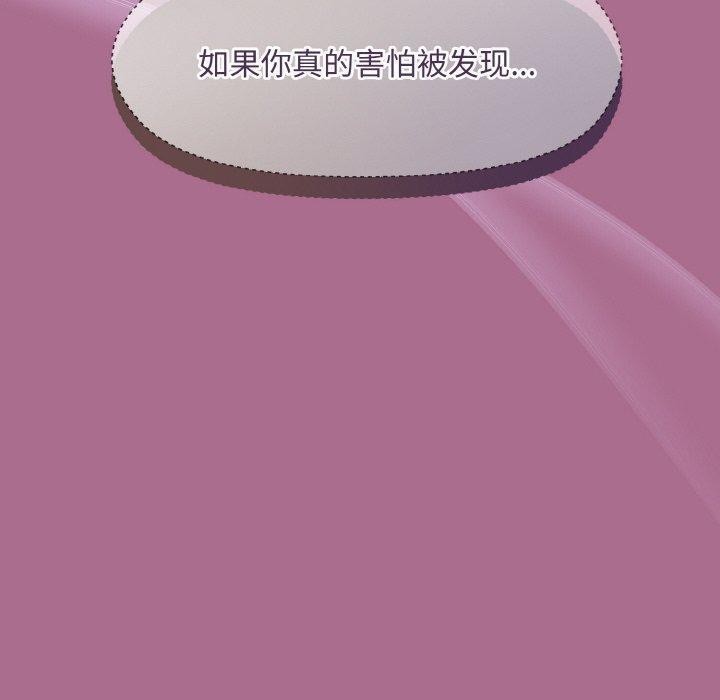 26P - 和美女上司玩游戏