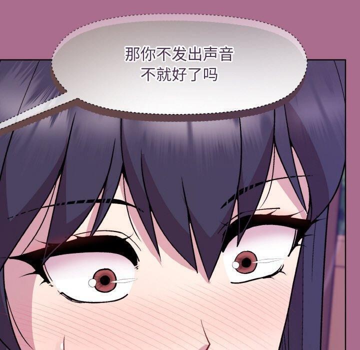 27P - 和美女上司玩游戏