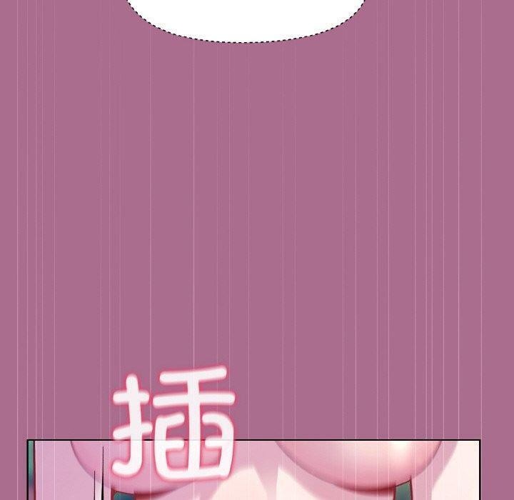 31P - 和美女上司玩游戏