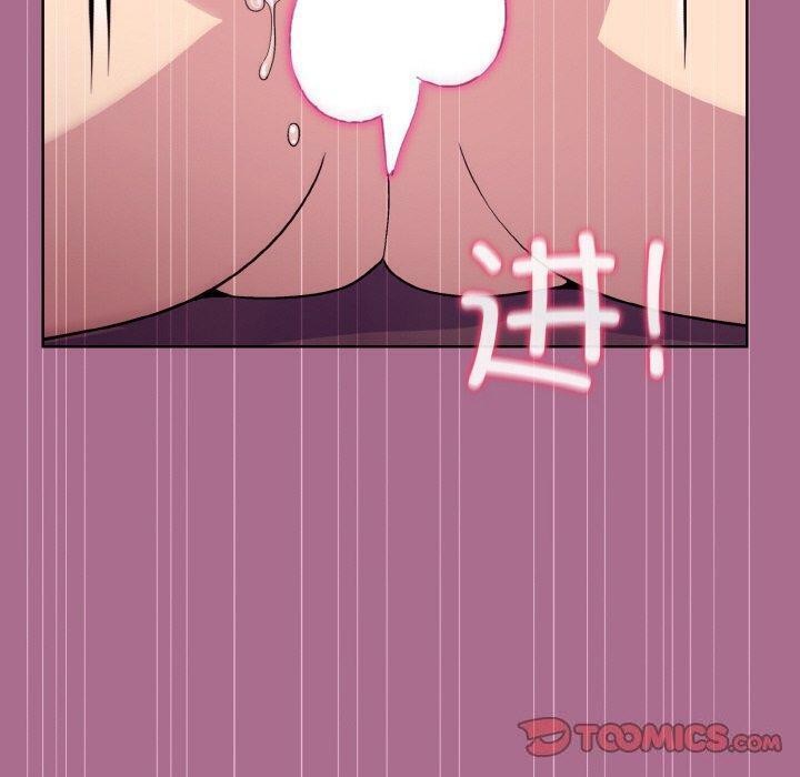 33P - 和美女上司玩游戏