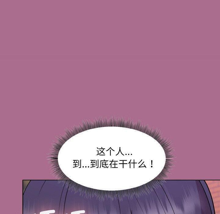 39P - 和美女上司玩游戏