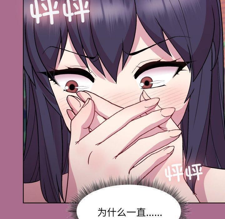 40P - 和美女上司玩游戏