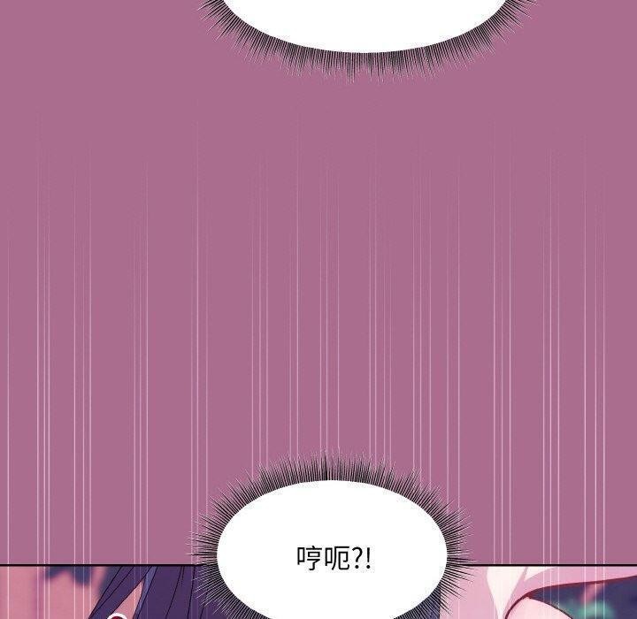 41P - 和美女上司玩游戏