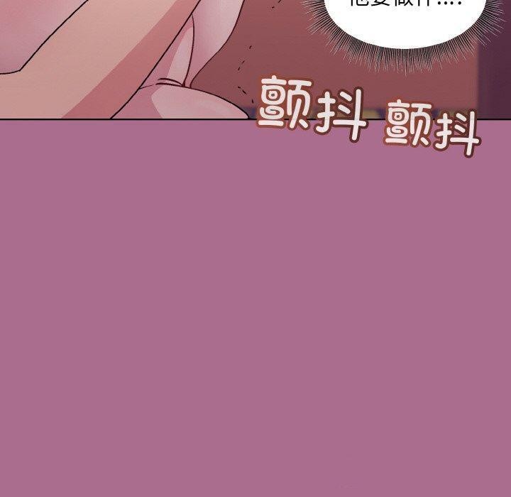48P - 和美女上司玩游戏