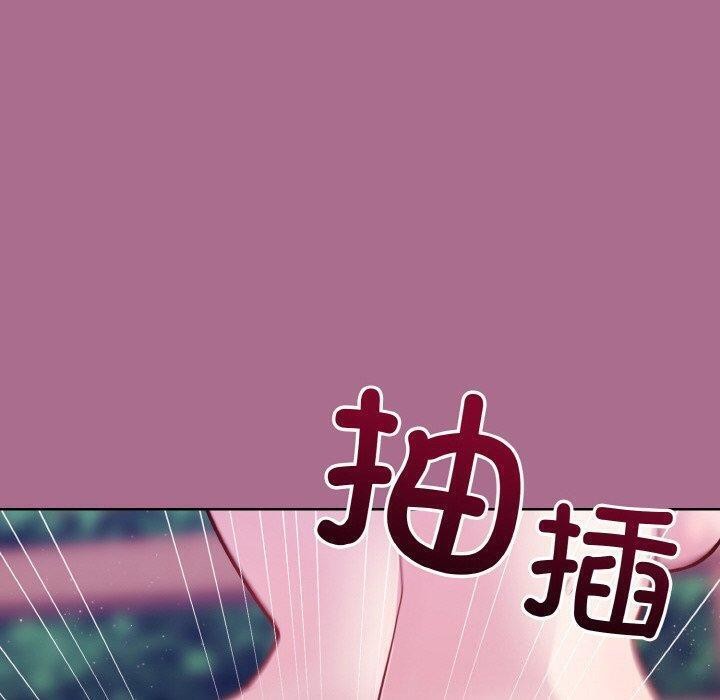 54P - 和美女上司玩游戏