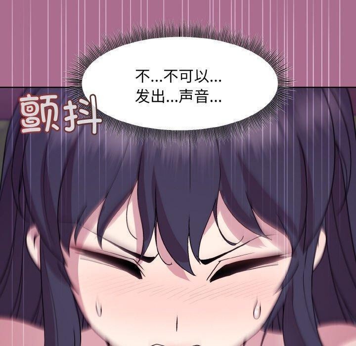 60P - 和美女上司玩游戏