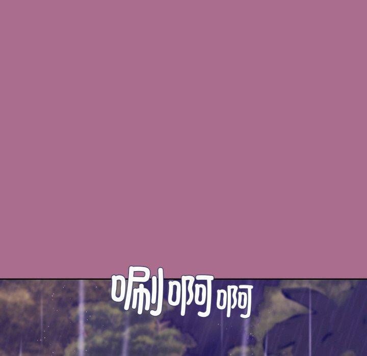 62P - 和美女上司玩游戏