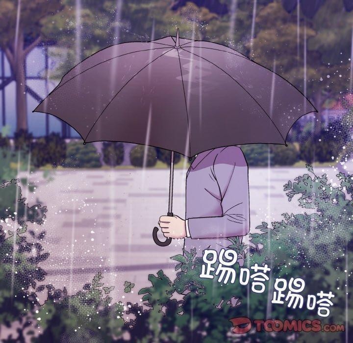 63P - 和美女上司玩游戏