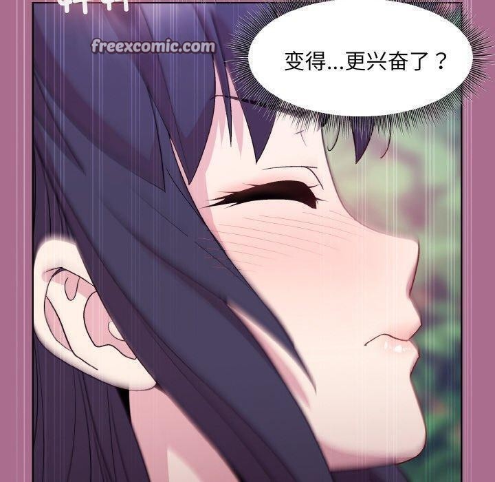 68P - 和美女上司玩游戏