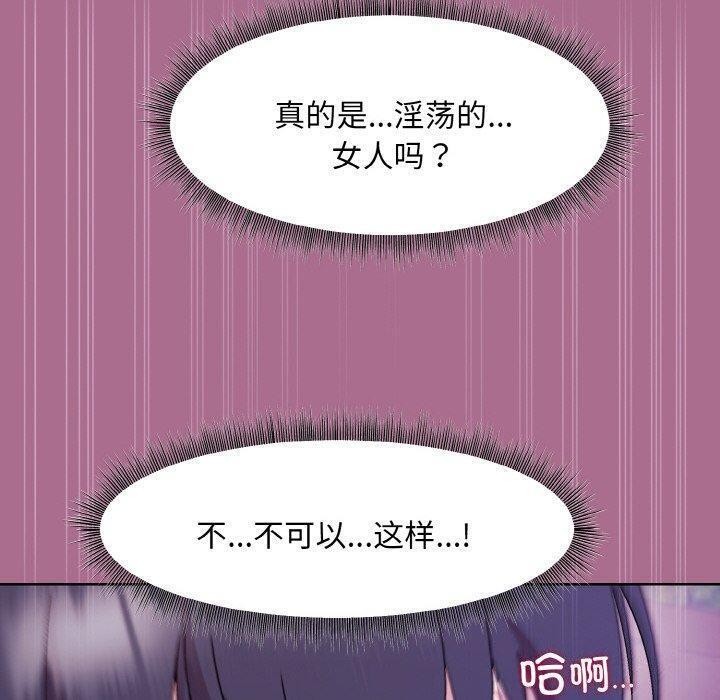 74P - 和美女上司玩游戏