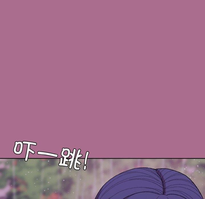 7P - 和美女上司玩游戏