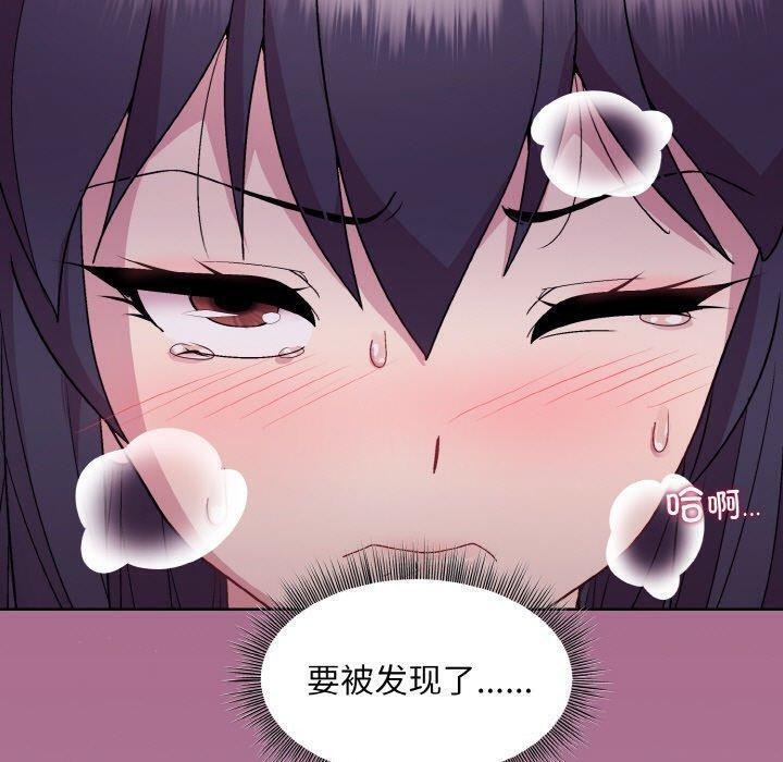 89P - 和美女上司玩游戏
