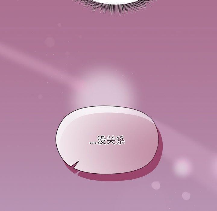 90P - 和美女上司玩游戏