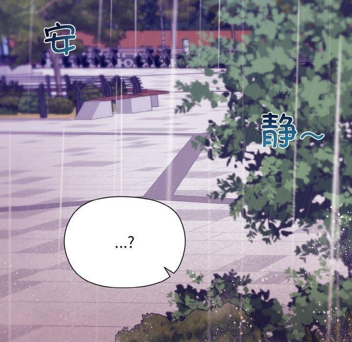 92P - 和美女上司玩游戏