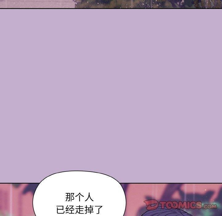 93P - 和美女上司玩游戏