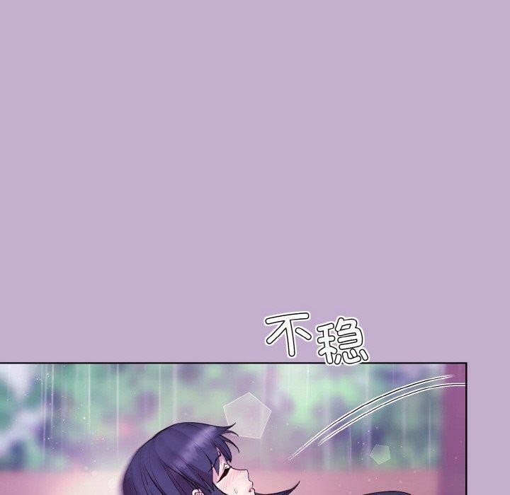 96P - 和美女上司玩游戏