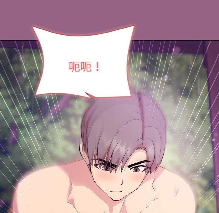 101P - 和美女上司玩游戏