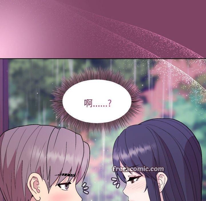 126P - 和美女上司玩游戏