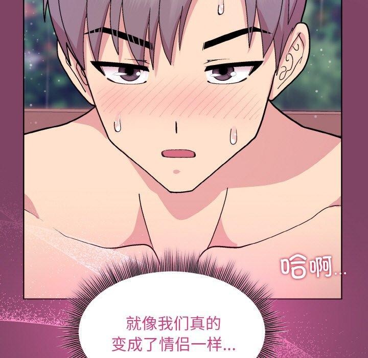 129P - 和美女上司玩游戏