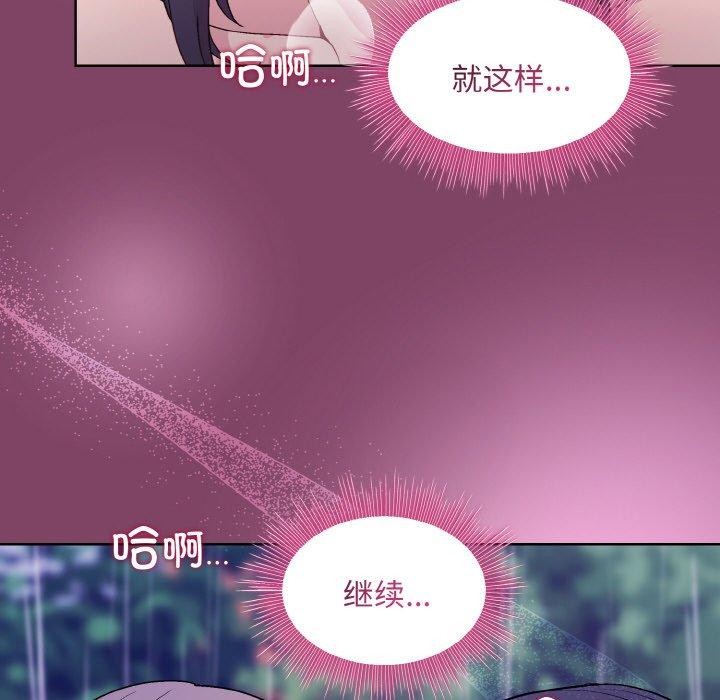 132P - 和美女上司玩游戏