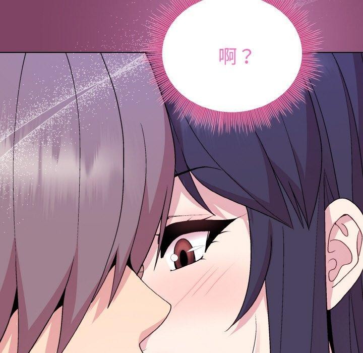 139P - 和美女上司玩游戏