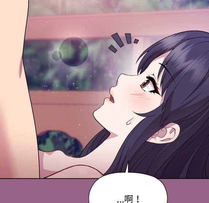 13P - 和美女上司玩游戏