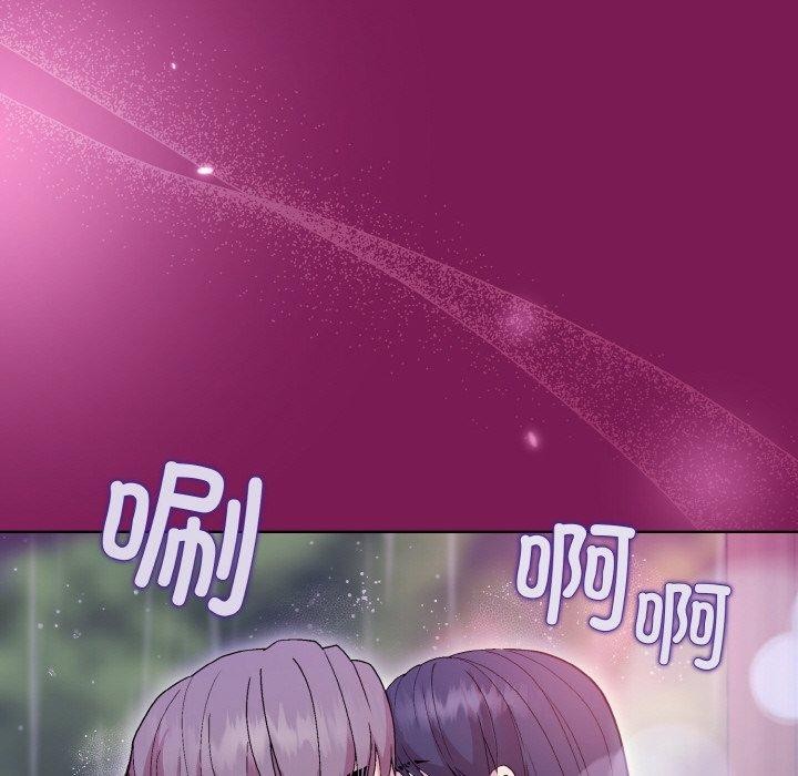 148P - 和美女上司玩游戏