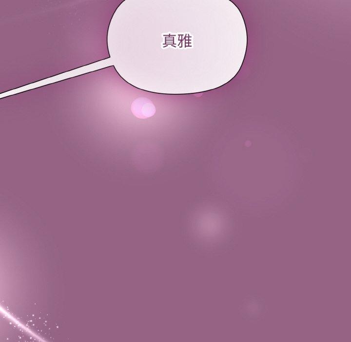 22P - 和美女上司玩游戏