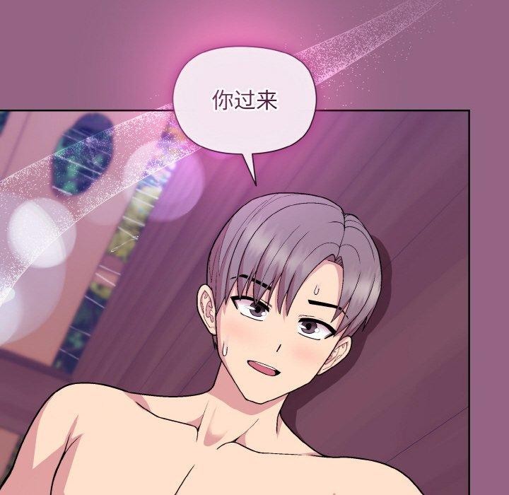 26P - 和美女上司玩游戏