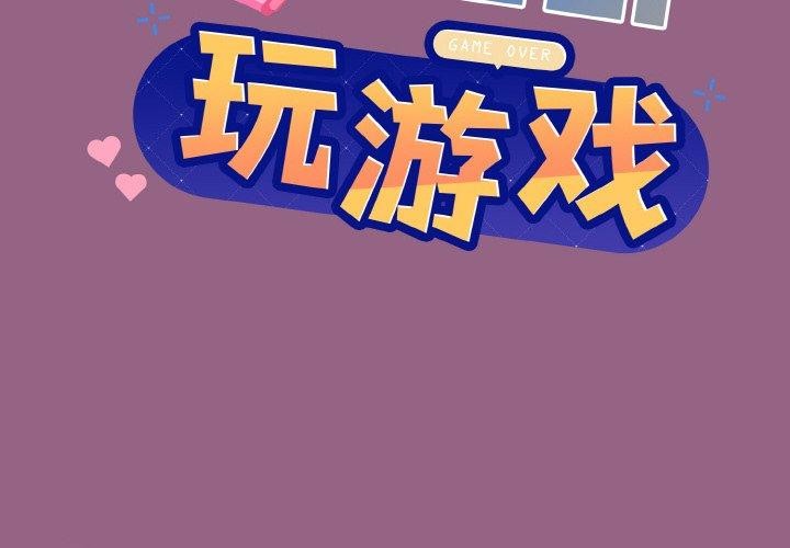 2P - 和美女上司玩游戏