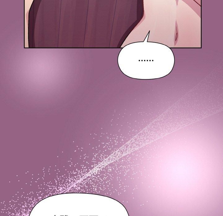 40P - 和美女上司玩游戏