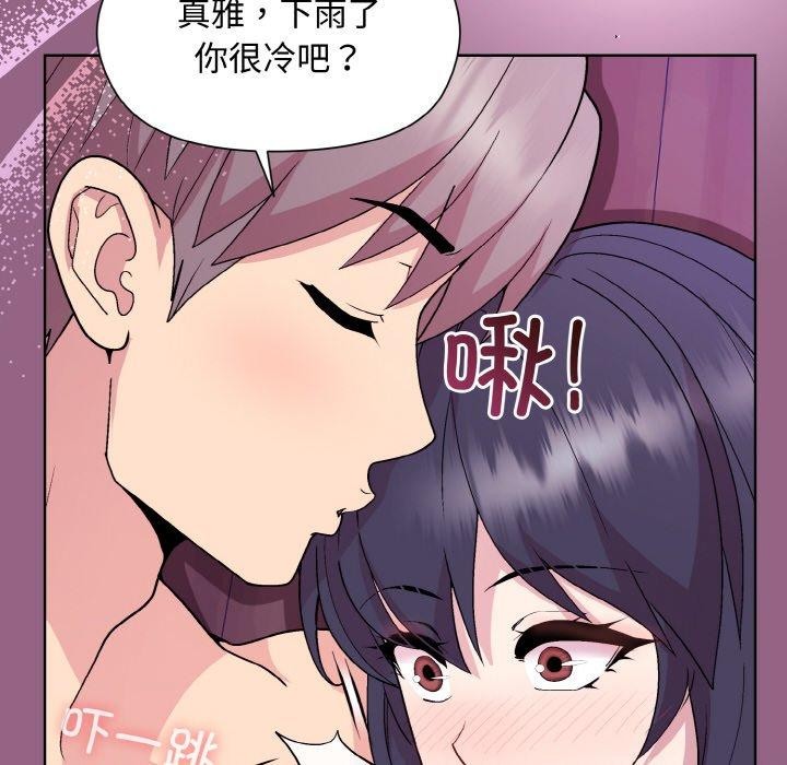 41P - 和美女上司玩游戏