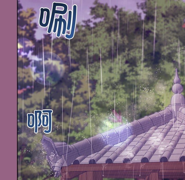 48P - 和美女上司玩游戏