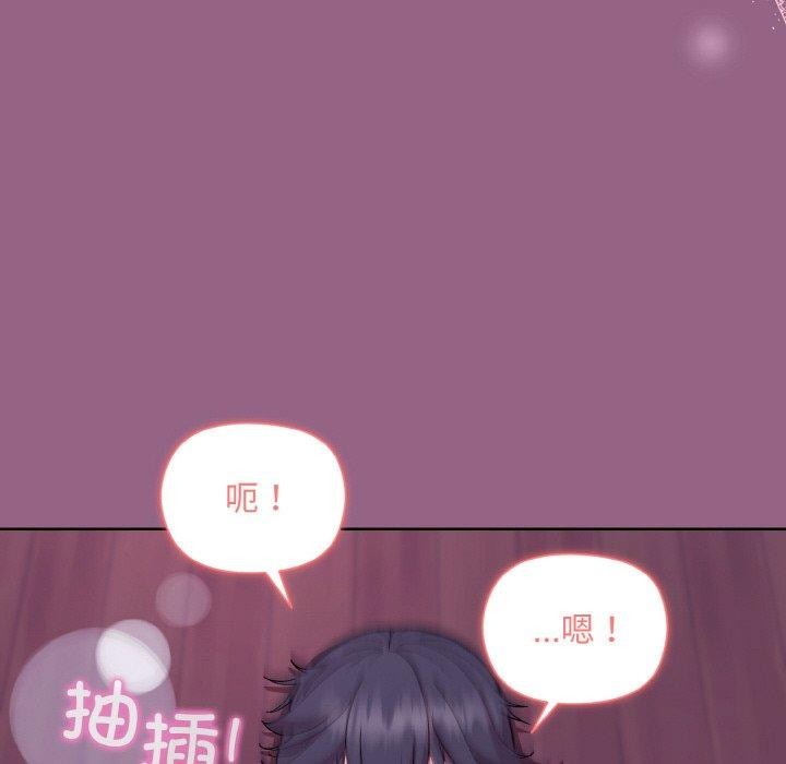 51P - 和美女上司玩游戏