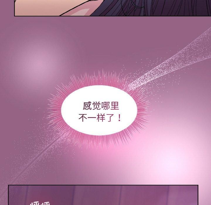 64P - 和美女上司玩游戏